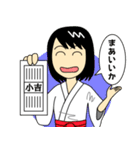 みこ みらいちゃん（個別スタンプ：10）