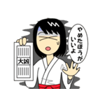 みこ みらいちゃん（個別スタンプ：12）