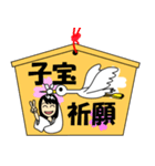 みこ みらいちゃん（個別スタンプ：30）