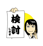 みこ みらいちゃん（個別スタンプ：36）