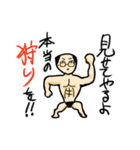 バトル虎イアル（個別スタンプ：40）
