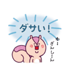 正直もの（個別スタンプ：23）