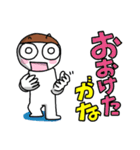 讃岐周辺の思わず笑っちゃう方言です。（個別スタンプ：33）