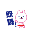 ワンタとウサコ（個別スタンプ：4）
