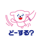 ワンタとウサコ（個別スタンプ：5）