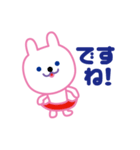 ワンタとウサコ（個別スタンプ：13）