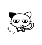 ねこねこたん（個別スタンプ：9）