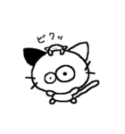 ねこねこたん（個別スタンプ：17）