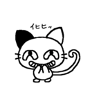 ねこねこたん（個別スタンプ：19）