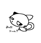 ねこねこたん（個別スタンプ：37）