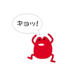 かわいくてヤバイ！ケロリンズ（個別スタンプ：10）