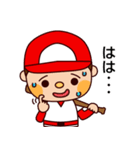 野球少年「やまと君」-日常会話編-（個別スタンプ：30）