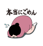 育子さん～妊婦編〜（個別スタンプ：4）