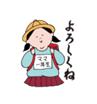 育子さん～妊婦編〜（個別スタンプ：5）