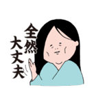 育子さん～妊婦編〜（個別スタンプ：8）