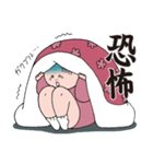 育子さん～妊婦編〜（個別スタンプ：14）