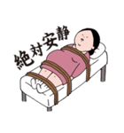 育子さん～妊婦編〜（個別スタンプ：15）