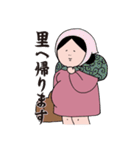 育子さん～妊婦編〜（個別スタンプ：16）