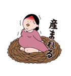 育子さん～妊婦編〜（個別スタンプ：18）