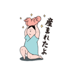 育子さん～妊婦編〜（個別スタンプ：20）