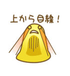 すらいむ生活 LV1（個別スタンプ：12）