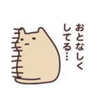 腐女子向け猫スタンプ（個別スタンプ：20）