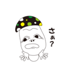 憎いぜ！マシュ～（個別スタンプ：15）