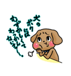 犬っぽくない犬、ミト君。（個別スタンプ：29）