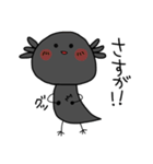 クロうぱちゃん（個別スタンプ：9）