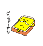 とぼけるチーズ（個別スタンプ：21）