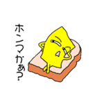 とぼけるチーズ（個別スタンプ：36）