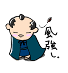 のんびり侍（個別スタンプ：31）