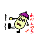 大阪弁のなすび（個別スタンプ：17）