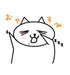 ねこの気持ち（個別スタンプ：3）