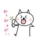 ねこの気持ち（個別スタンプ：24）