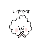 初心者向けモジャモジャボーイ（個別スタンプ：11）