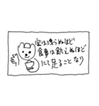 猫の凛ちゃんあいのてスタンプV9（個別スタンプ：10）