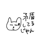 猫の凛ちゃんあいのてスタンプV9（個別スタンプ：12）