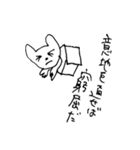 猫の凛ちゃんあいのてスタンプV9（個別スタンプ：18）