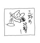 猫の凛ちゃんあいのてスタンプV9（個別スタンプ：37）