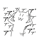 ドカ猫さん2（個別スタンプ：17）