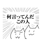 ドカ猫さん2（個別スタンプ：29）