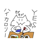 ドカ猫さん2（個別スタンプ：34）