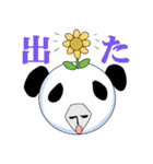 着ぐるみマンPanda（個別スタンプ：14）