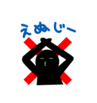 ブラッくん（個別スタンプ：7）