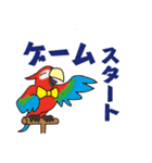 にゃんピョコわんピョコ「あそぼ」（個別スタンプ：36）