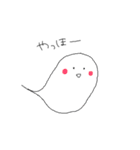 おばけとともだち（個別スタンプ：37）