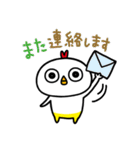 ドライな子（個別スタンプ：28）