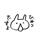 ゆるいですね（個別スタンプ：13）