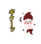 関西弁の小人屋さん 5号店（個別スタンプ：6）